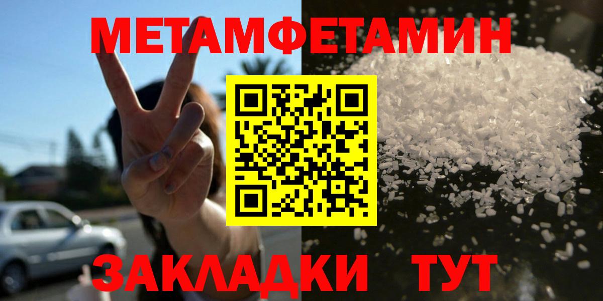 Амфетамин  Вход с VPN  Луга  АМФ Розовый 