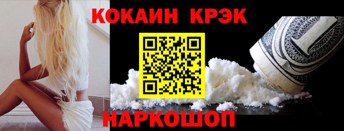 Cocaine Колумбийский  Cocaine 98%  даркнет сайт  COCAIN  Луга  Вход с VPN 