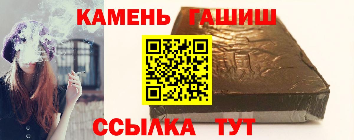 ГАШ VHQ Луга