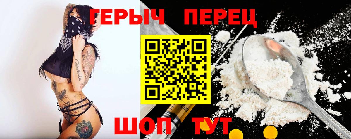 Луга  Героин Афган  Вход с VPN 