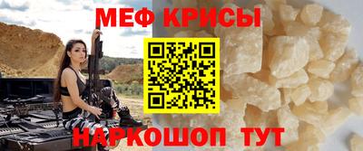 тгк Бугуруслан