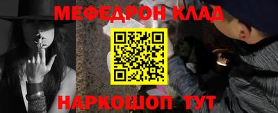 тгк Бугуруслан