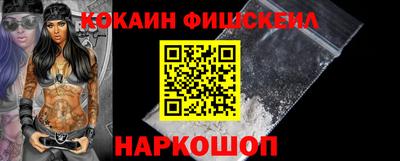 дурь Будённовск