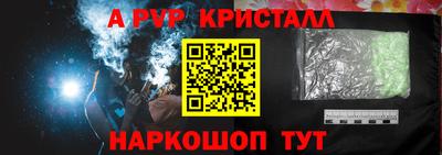 apvp Бузулук