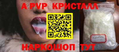 дурь Будённовск