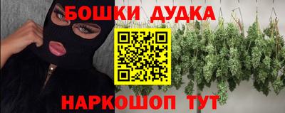 дурь Будённовск