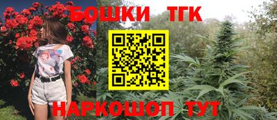 тгк Бугуруслан