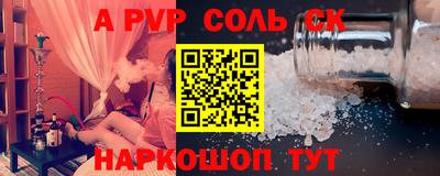 дурь Будённовск