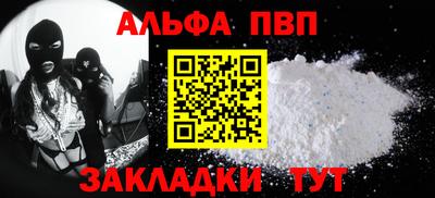 тгк Бугуруслан