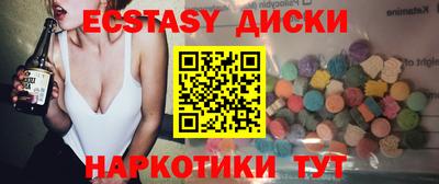 тгк Бугуруслан