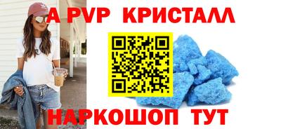 apvp Бузулук