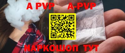 тгк Бугуруслан