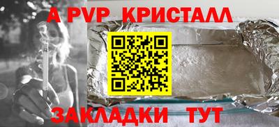тгк Бугуруслан