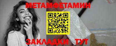 тгк Бугуруслан