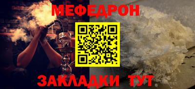 тгк Бугуруслан