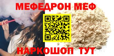 тгк Бугуруслан