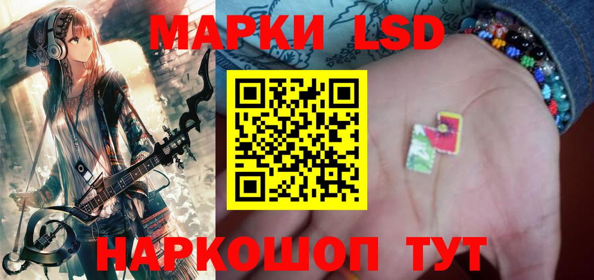 Лсд 25 экстази ecstasy Луга