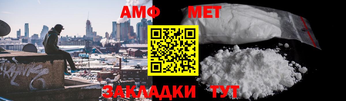 Метамфетамин винт Луга