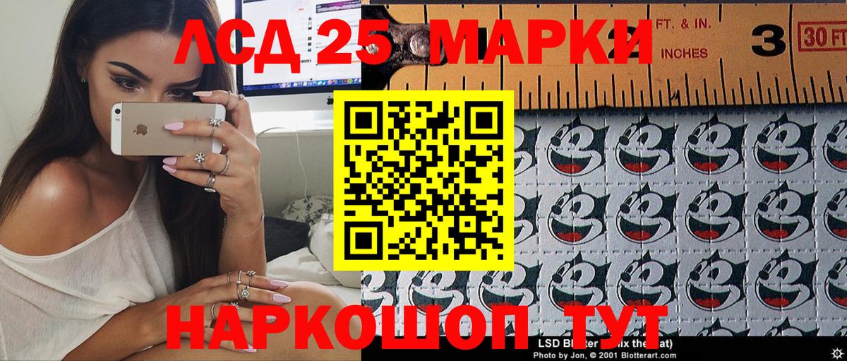 Марки NBOMe 1,5мг  Марки NBOMe 1,5мг  Луга  Вход с VPN 