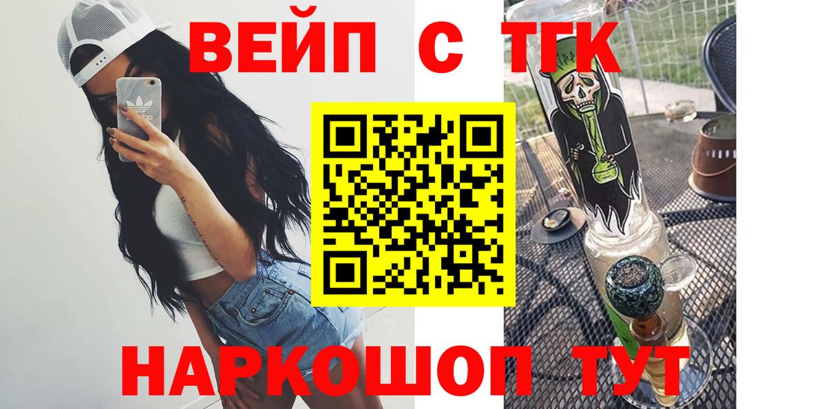 Дистиллят ТГК Wax  hydra как зайти  хочу наркоту  Луга  ТГК THC oil  Вход с VPN 