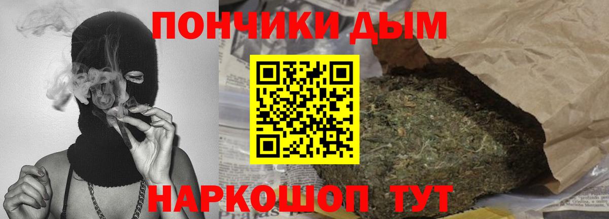 Бошки Шишки OG Kush  Вход с VPN  Каннабис семена  Луга  Шишки марихуана сатива 